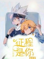 缅北开火车在线免费观看