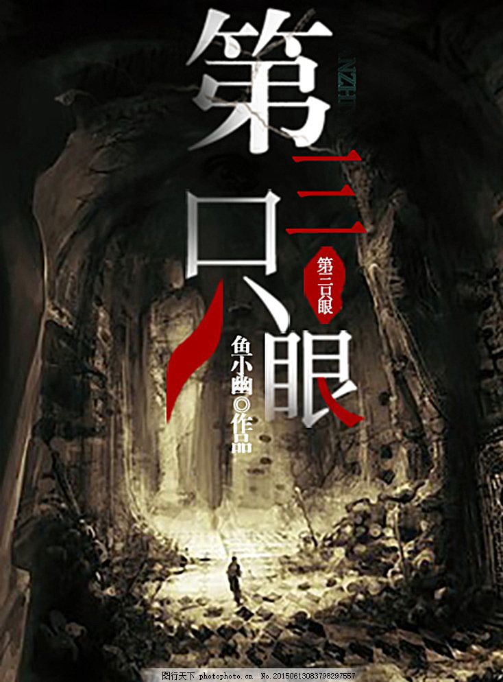 十大禁止下载安装软件